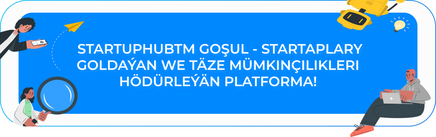 Уникальная услуга